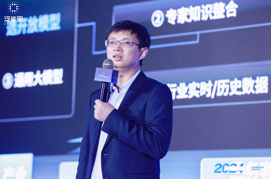 媒体管家|泛能网发布新产品：数智化升级加速，能源领域驶入“自动驾驶”时代