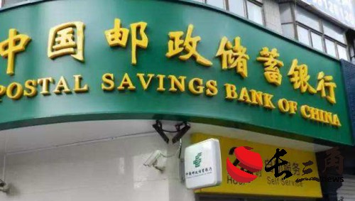 2025媒体管家：邮储银行创新“碳”索实践 厚植新质生产力绿色底色