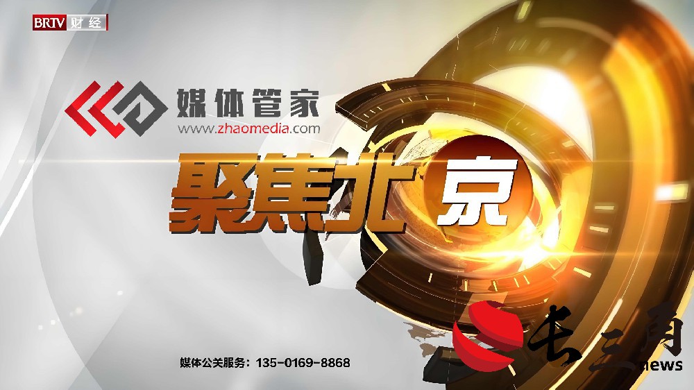 2025媒体管家：携手媒体管家与，为企业发展注入新闻动力，打造专业采集服务