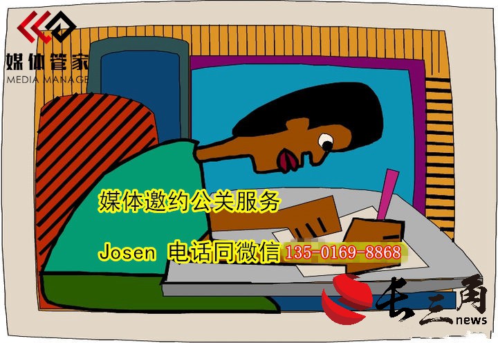 2025媒体管家：2024年媒体管家上海软闻(上海地区)电视台媒体邀约资源更新