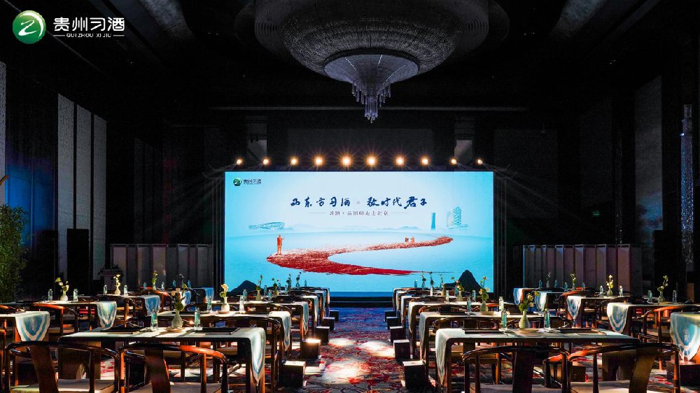 2025媒体管家：穿越京华古韵，醉享习酒醇香——习酒·品酒师活动走进北京