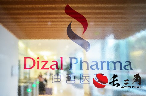 2025媒体管家：IPO募资21亿元 三年后迪哲医药拟再融资18亿元