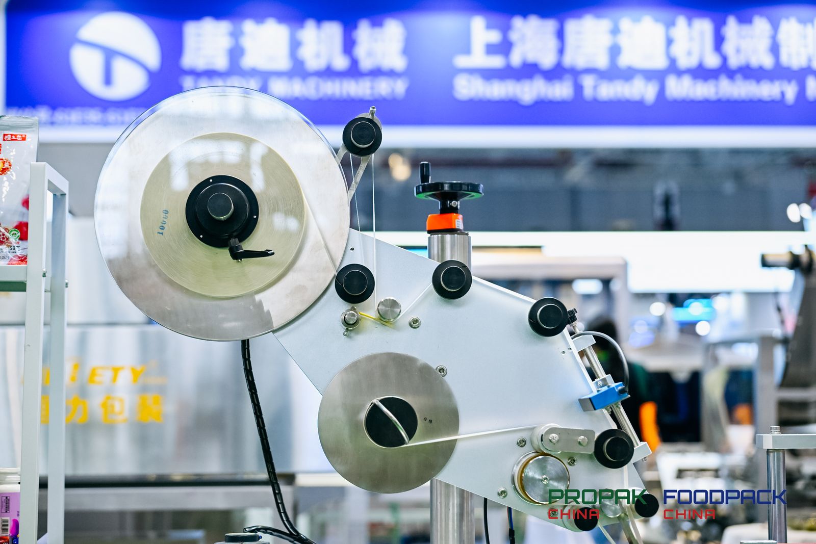 2025媒体管家：ProPak China2025上海国际食品加工与包装设备展