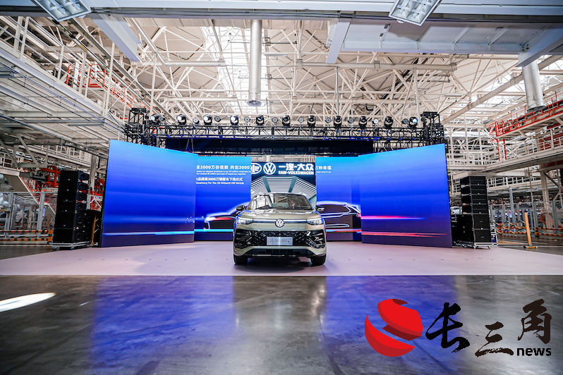 2025媒体管家：第2000万辆大众汽车下线 “解密”一汽-大众工厂“数智化”流程