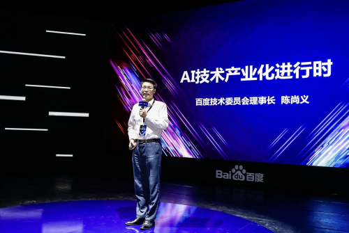 媒体管家：百度AI加速器第四期：“硬气”加速 AI技术带动成员企业总营收过百亿