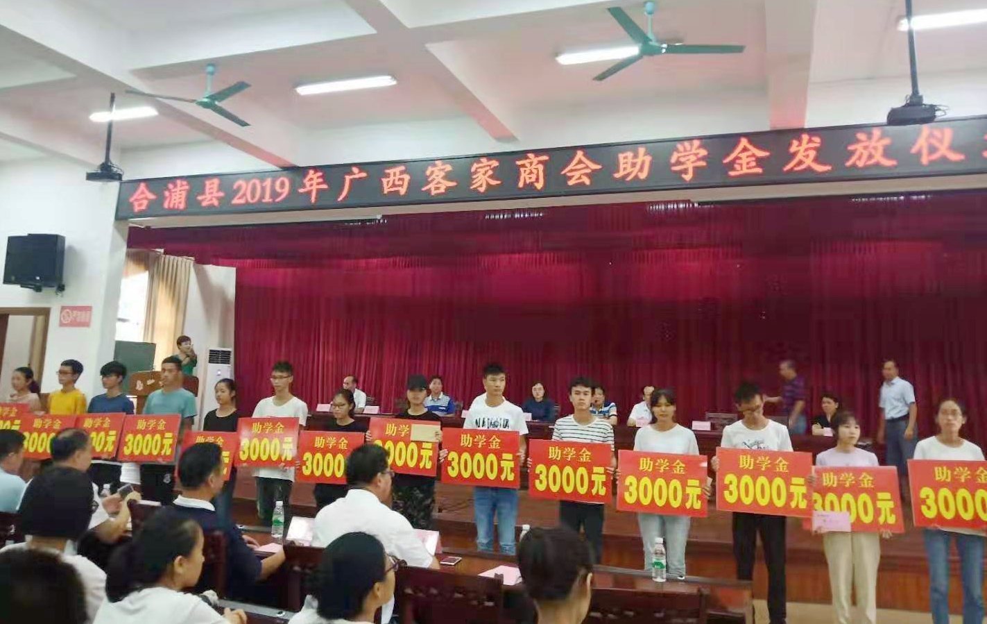 广西祖龙集团董事长张祖龙返乡资助50位学子