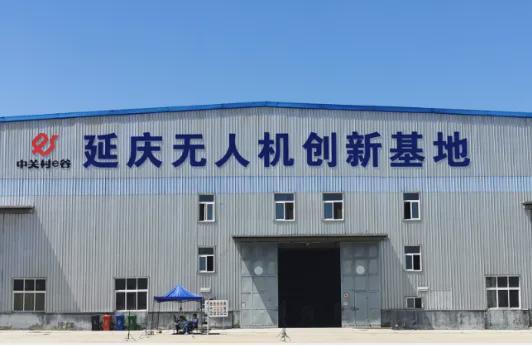 2025媒体管家官网：2024北京延庆 低空经济振翅高飞