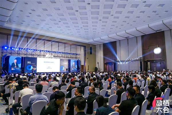 点“数”成金  2023产业数据价值化峰会暨数栖大会在杭举行