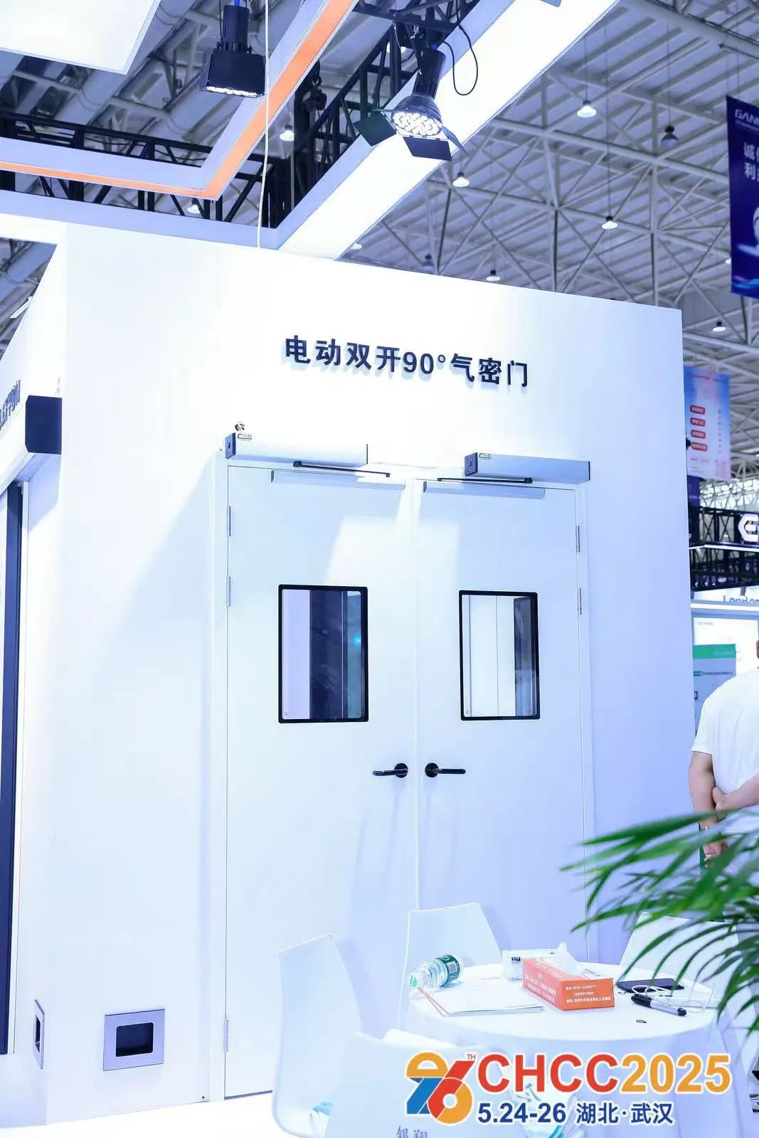 2026天津国际医用气密门展｜CHCC全国医院建设大会官方网站