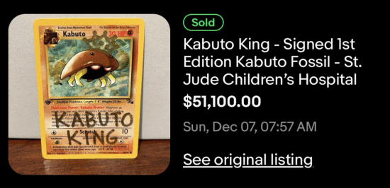 原价7元的“化石盔”宝可梦卡牌竟卖到36万元！拍卖所得全部捐给慈善机构
