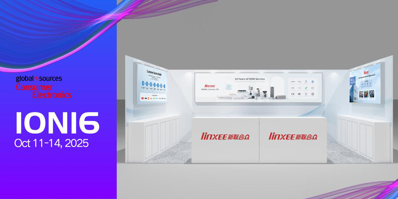 新联合众AI赋能智能办公解决方案亮相香港环球资源电子展 新联合众AI赋能智能办公解决方案亮相香港环球资源电子展