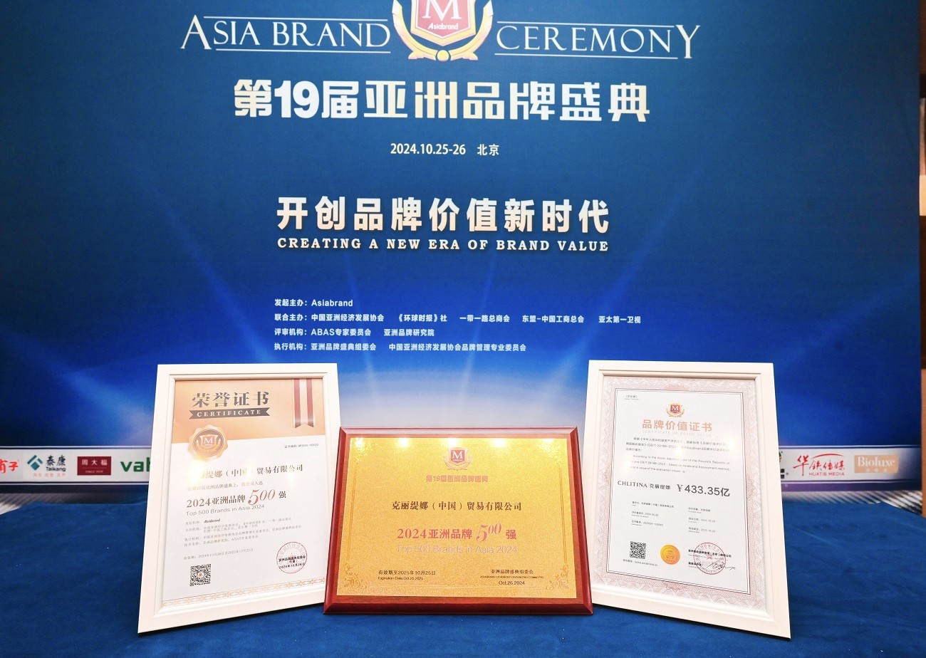 克丽缇娜荣耀登顶，荣膺2024亚洲品牌500强，35年匠心深耕，铸就美业传奇