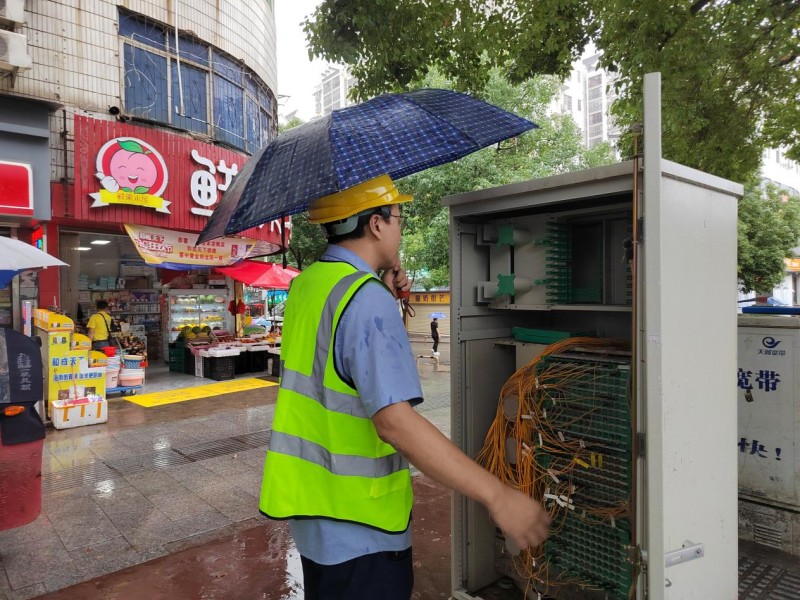 筑牢防汛通信“生命线” 永州市分公司全力保障网络畅通