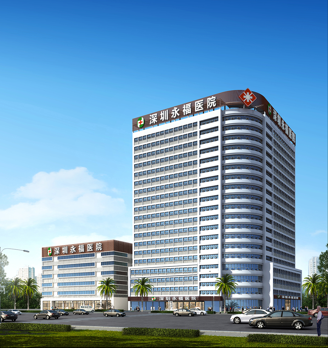 深圳永福医院:肾功能衰竭患者怎么合理摄入蛋白质?