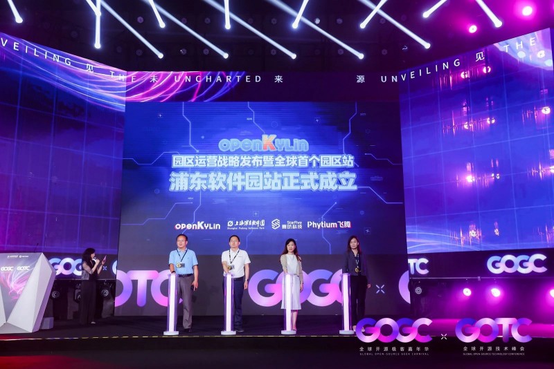 共绘开源蓝图,极客引领未来 —— 2024全球开源嘉年华圆满收官