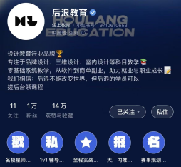 从理论到项目实战，室内设计培训哪家强？