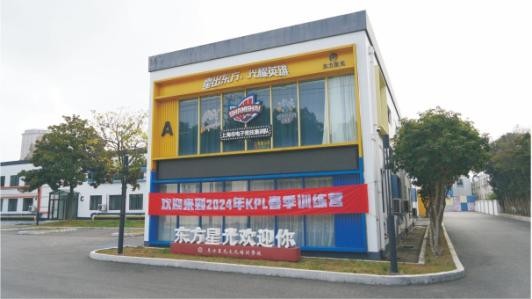 从电竞培训到电竞产业：东方星光电竞学校的人才培养策略