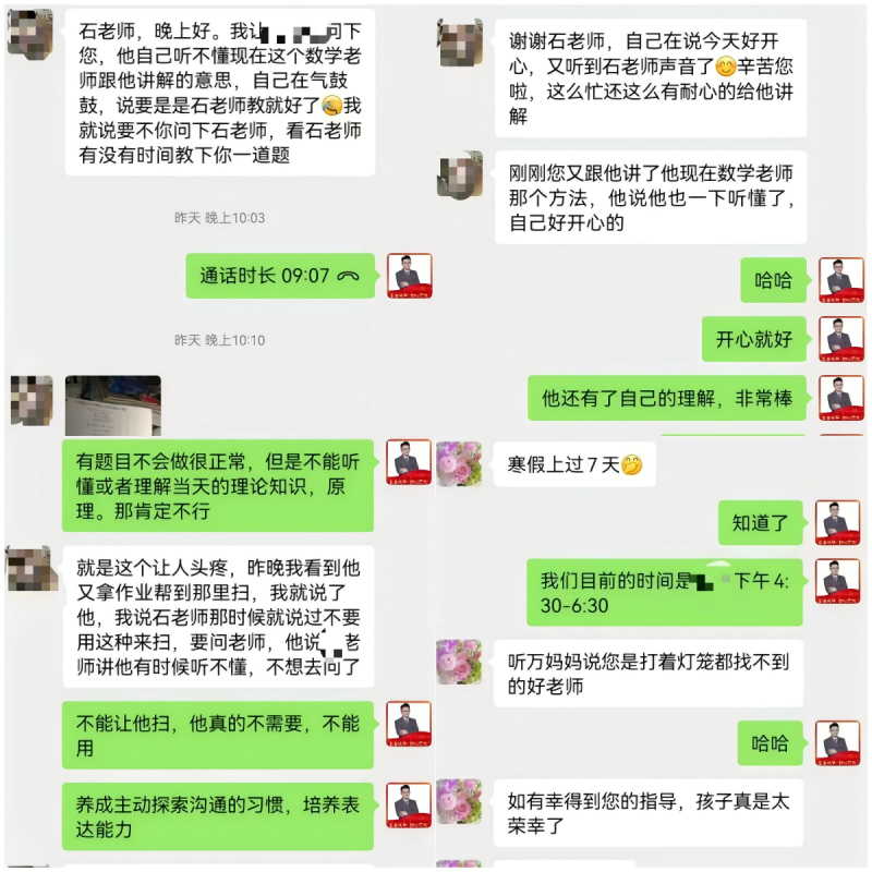 奥数名师石家旺:深耕奥数教学十四载,点亮学子思维之光