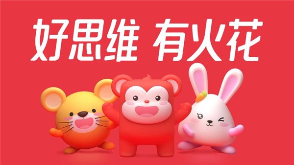 火花思维逻辑课程持续领跑行业，科学启蒙助力孩子思维成长