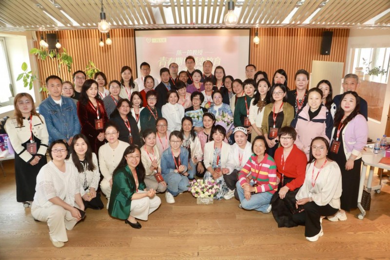 “ 爱的接力 让爱流动 ”正式开启！ 北京一筠大爱教育研修院共商共创青春期与婚恋教育未来 发布会在北京隆重举行