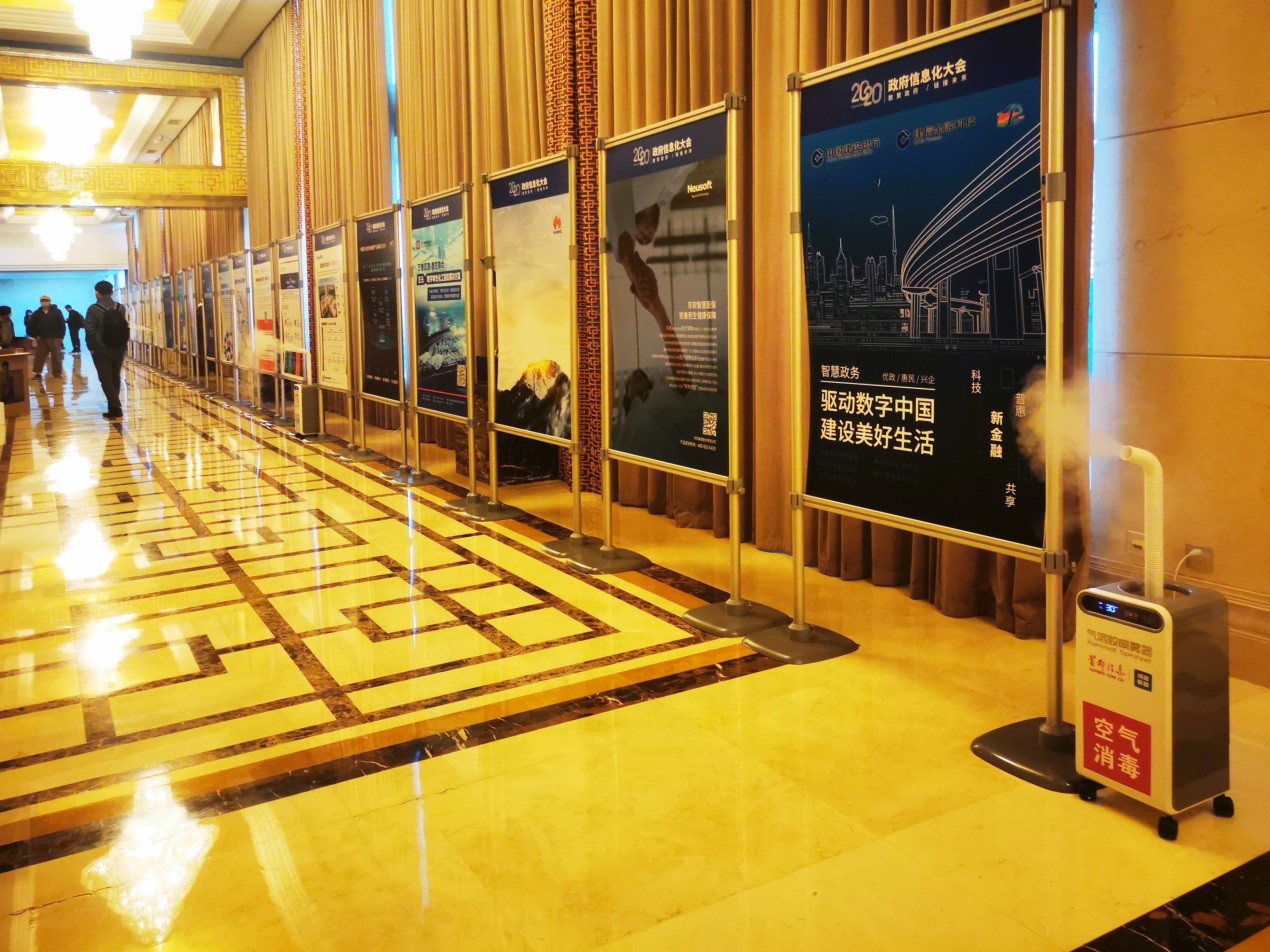 政府信息化大会北京伊康集团强效安全消毒引起广泛关注 政府信息化大会北京伊康集团强效安全消毒引起广泛关注