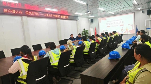 三亚海棠湾住宅项目关注女工心声，搭建交流平台