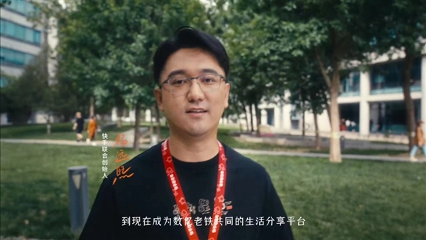 快手12周年 携手创作者讲述“生活向前”的力量