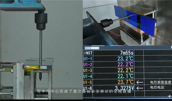 针刺只是小儿科！吉利银河L7电池遭“蹂躏”：跌落水泡火烧撞击均无碍