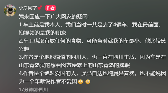 女子自驾进猛兽区被老虎咬掉车漆 本人回应:车上没有食物