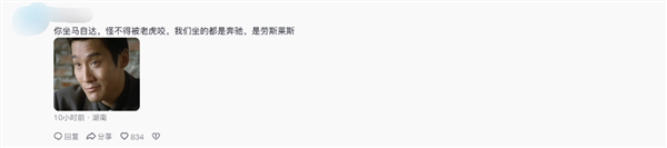 女子自驾进猛兽区被老虎咬掉车漆 本人回应:车上没有食物