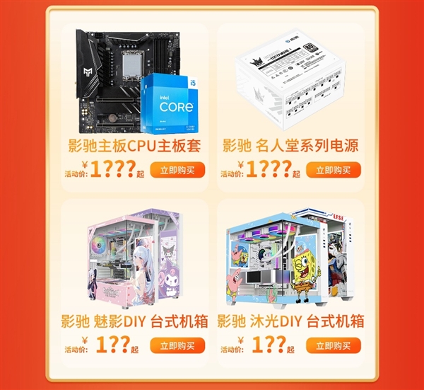 双十二显卡怎么选 影驰RTX 50全系好价来袭！