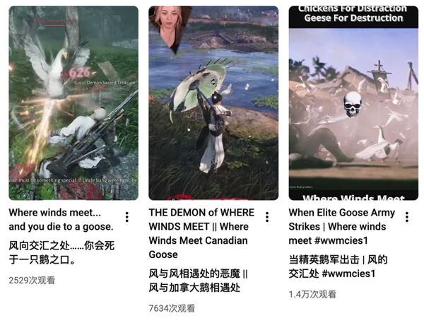 两周收获900万玩家 《燕云十六声》咋就在国外火了