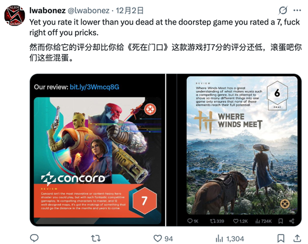 两周收获900万玩家 《燕云十六声》咋就在国外火了