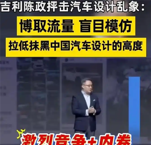 车圈最强流量密码！现在只有俩字：换壳