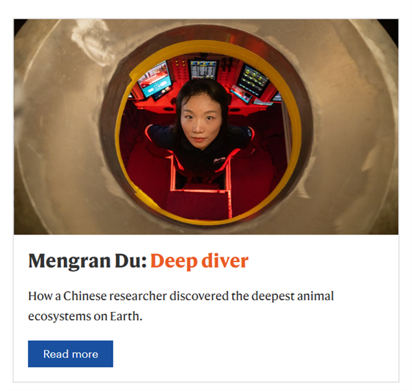 《自然》2025年度十大科学人物发布：DeepSeek创始人梁文锋入选