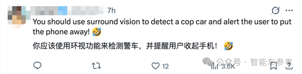 马斯克率先L3 特斯拉FSD支持开车玩手机