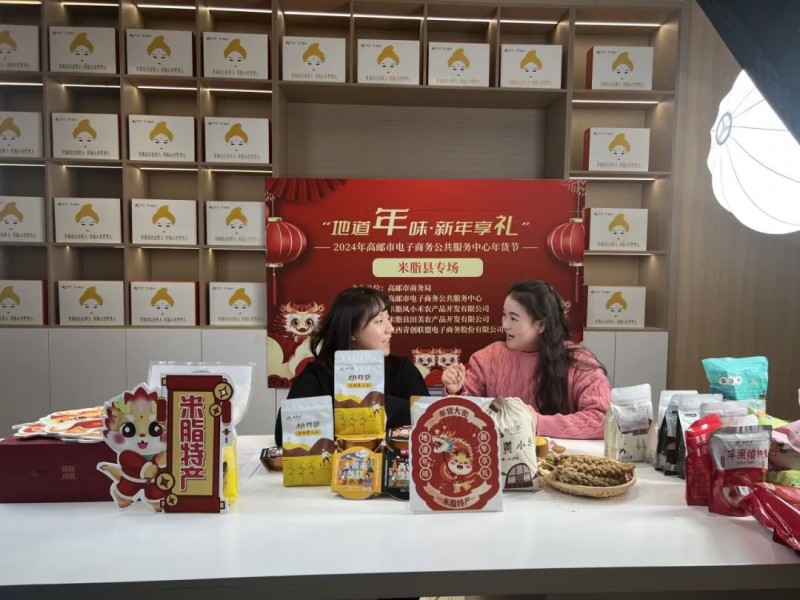 “家乡味·新年更有味”抖音年货节——米脂专场精彩合辑~(图3) “家乡味·新年更有味”抖音年货节——米脂专场精彩合辑~(图3)