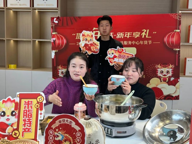 “家乡味·新年更有味”抖音年货节——米脂专场精彩合辑~(图9) “家乡味·新年更有味”抖音年货节——米脂专场精彩合辑~(图9)