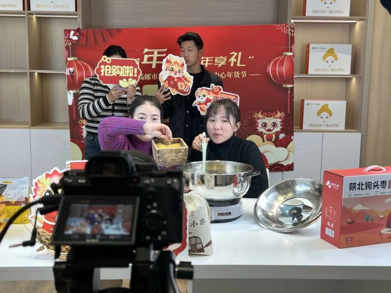 “家乡味·新年更有味”抖音年货节——米脂专场精彩合辑~(图10) “家乡味·新年更有味”抖音年货节——米脂专场精彩合辑~(图10)