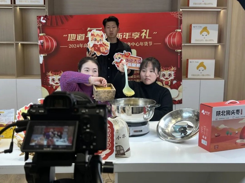 “家乡味·新年更有味”抖音年货节——米脂专场精彩合辑~(图11) “家乡味·新年更有味”抖音年货节——米脂专场精彩合辑~(图11)