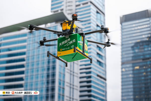 天然营养「飞」入职场 大众点评携美团无人机联合佳沛首开品牌营销合作 打造低空经济营销标杆(图1) 天然营养「飞」入职场 大众点评携美团无人机联合佳沛首开品牌营销合作 打造低空经济营销标杆(图1)