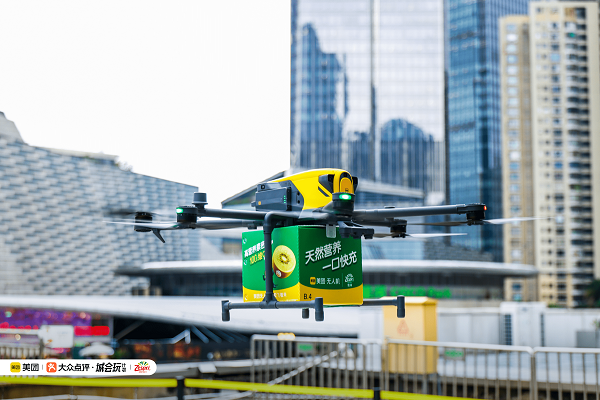 天然营养「飞」入职场 大众点评携美团无人机联合佳沛首开品牌营销合作 打造低空经济营销标杆(图5) 天然营养「飞」入职场 大众点评携美团无人机联合佳沛首开品牌营销合作 打造低空经济营销标杆(图5)