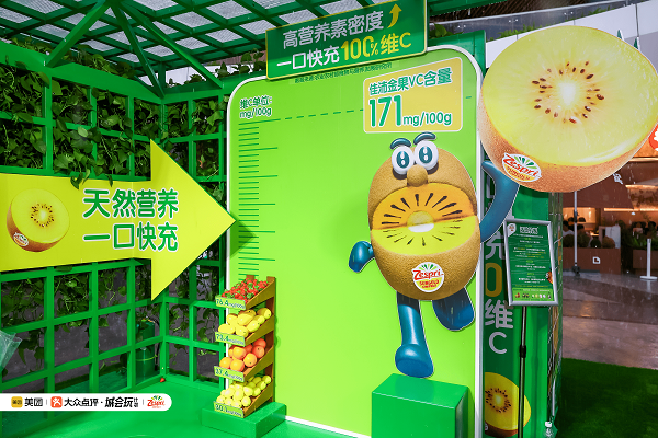 天然营养「飞」入职场 大众点评携美团无人机联合佳沛首开品牌营销合作 打造低空经济营销标杆(图4) 天然营养「飞」入职场 大众点评携美团无人机联合佳沛首开品牌营销合作 打造低空经济营销标杆(图4)