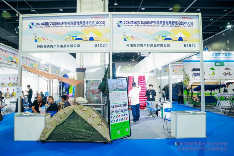 2024中国(义乌)国际户外庭院营地用品博览会精彩启幕,引领户外新风尚(图4) 2024中国(义乌)国际户外庭院营地用品博览会精彩启幕,引领户外新风尚(图4)