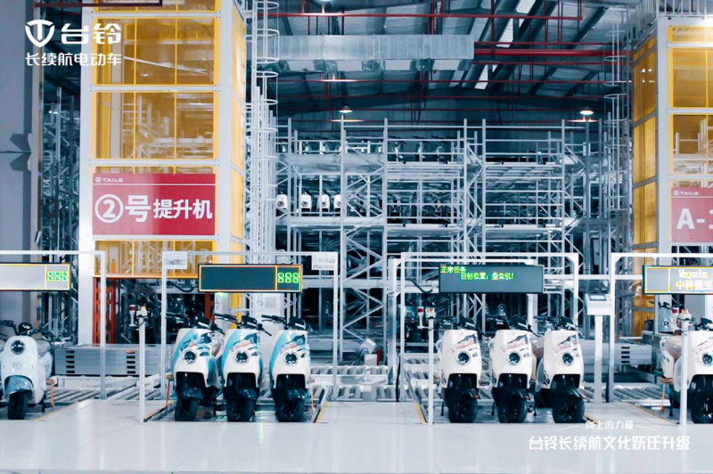 抢占合规制高点！台铃获新国标产品认证证书！(图3)