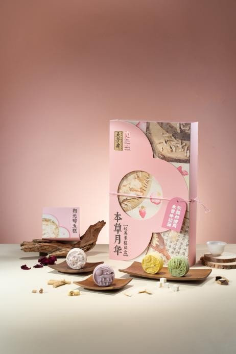 五芳斋中秋全新体验:宋韵轻甜米月融合新质生产力,多维创新引领节令新消费(图6) 五芳斋中秋全新体验:宋韵轻甜米月融合新质生产力,多维创新引领节令新消费(图6)
