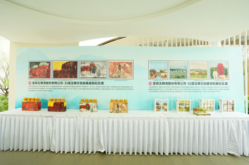 2025中秋雅集圆满举办,万茗堂美酒润雅集文创实力铸就文化盛宴(图4) 2025中秋雅集圆满举办,万茗堂美酒润雅集文创实力铸就文化盛宴(图4)