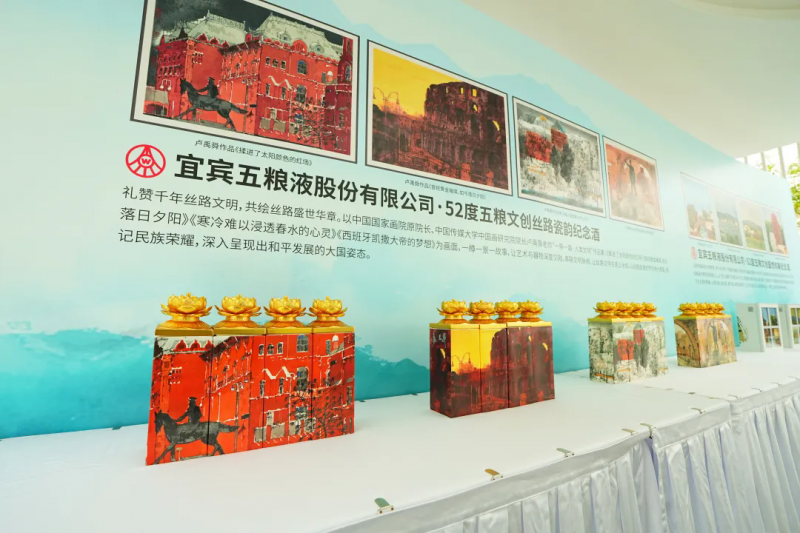 2025中秋雅集圆满举办,万茗堂美酒润雅集文创实力铸就文化盛宴(图13) 2025中秋雅集圆满举办,万茗堂美酒润雅集文创实力铸就文化盛宴(图13)