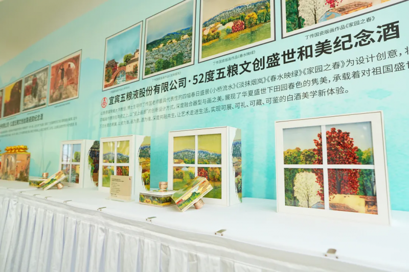 2025中秋雅集圆满举办,万茗堂美酒润雅集文创实力铸就文化盛宴(图14) 2025中秋雅集圆满举办,万茗堂美酒润雅集文创实力铸就文化盛宴(图14)