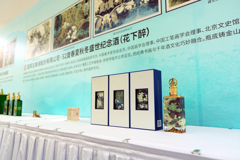 2025中秋雅集圆满举办,万茗堂美酒润雅集文创实力铸就文化盛宴(图19) 2025中秋雅集圆满举办,万茗堂美酒润雅集文创实力铸就文化盛宴(图19)